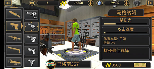 我的狂野飞车免费