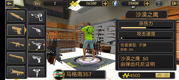 我的狂野飞车免费
