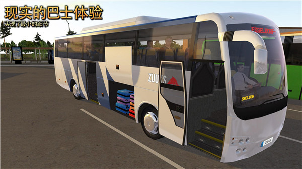 客车驾驶3d模拟