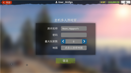 在线汽车驾驶模拟器