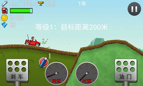 登山赛车2025