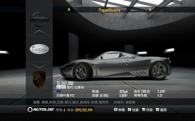 46fdcebf69bc8930251f34f3fdeb5c75.jpg 极品飞车15