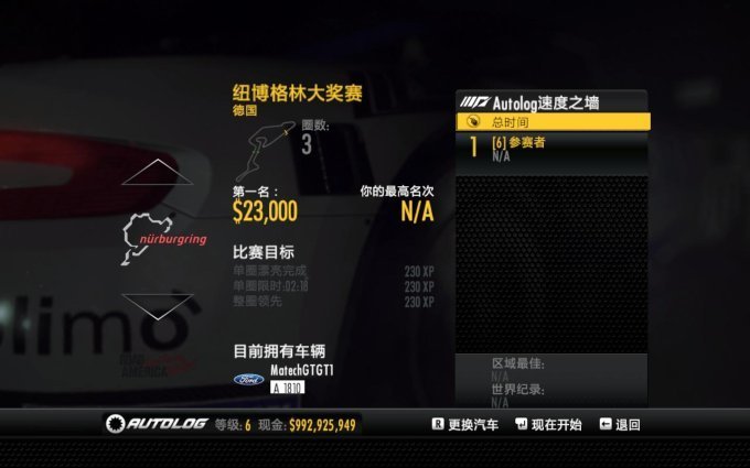 bed9248d486beddedc08e6e1c1c85d51.jpg 极品飞车15