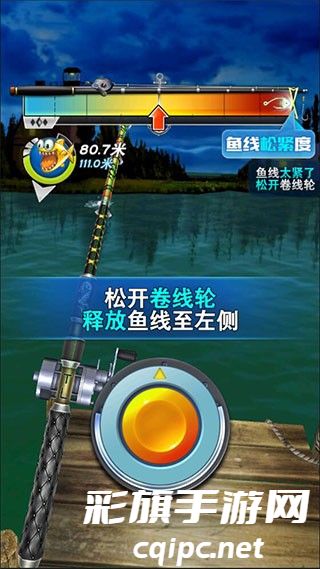 全民钓鱼2