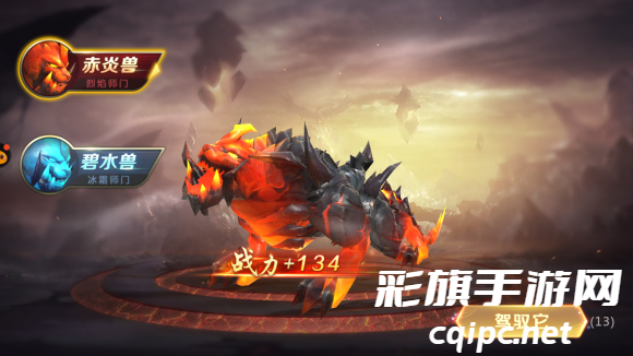 剑魂online
