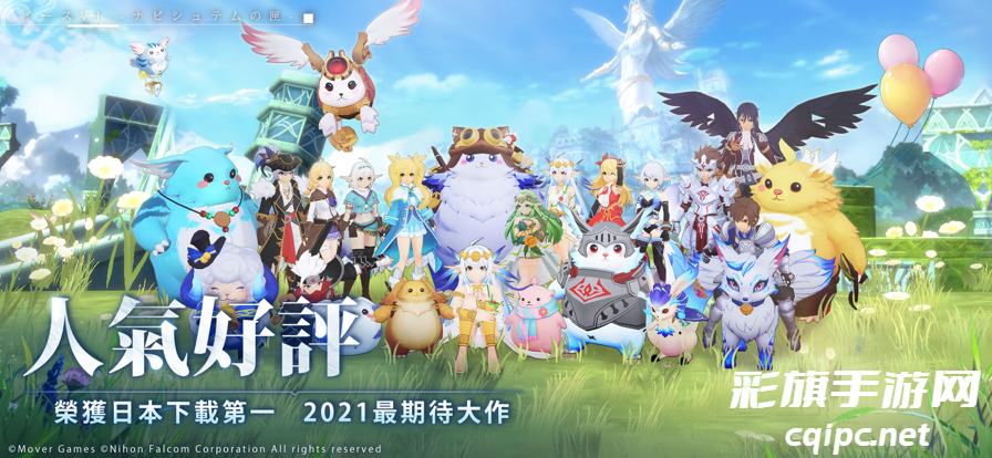 伊苏6纳比斯汀的方舟