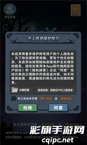 暗金之旅