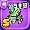 宫爆老奶奶家族篇