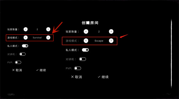 鬼魂theghost联机版