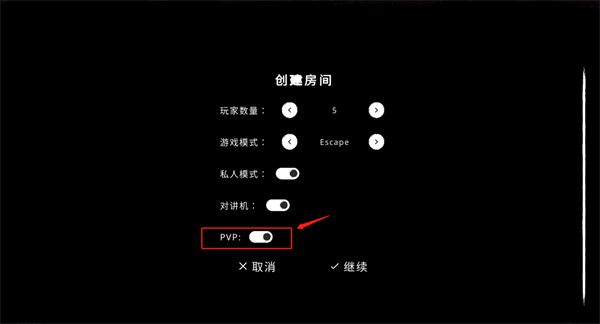 鬼魂theghost联机版