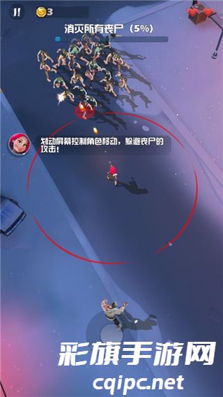 僵尸围城2
