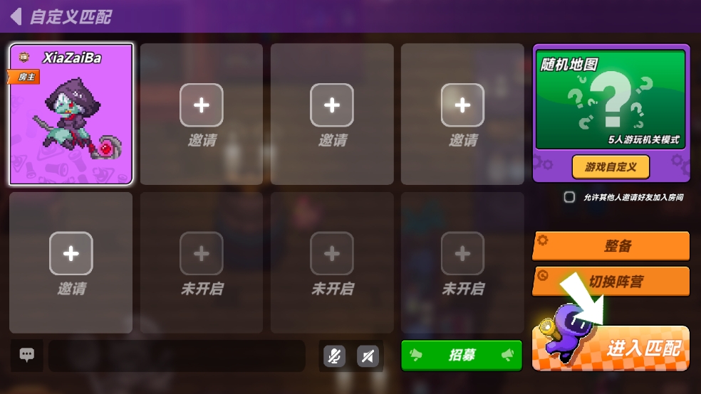 小手电大派对
