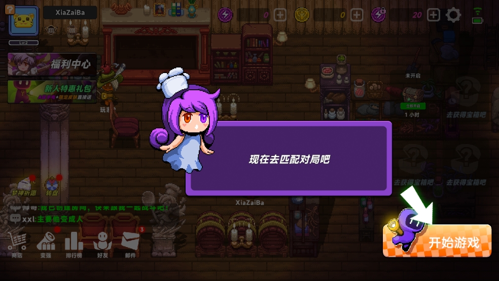 小手电大派对