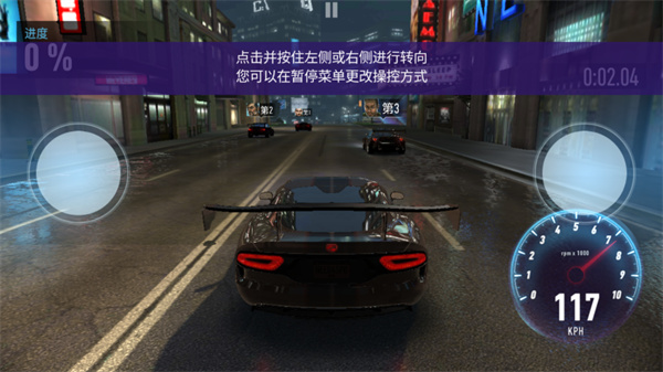 极品飞车手游