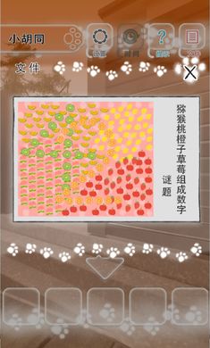 迷途猫2
