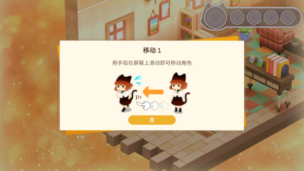 迷途猫