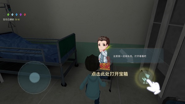 恐怖躲猫猫2最新版