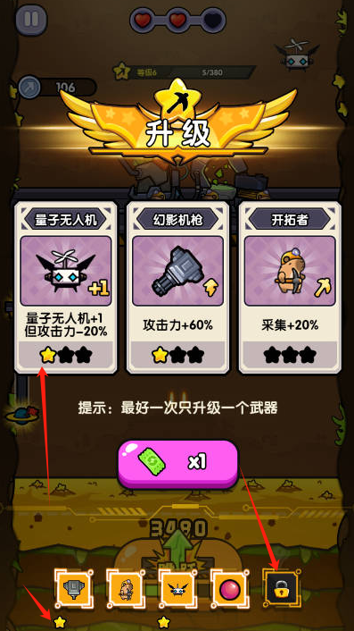 火力穿透