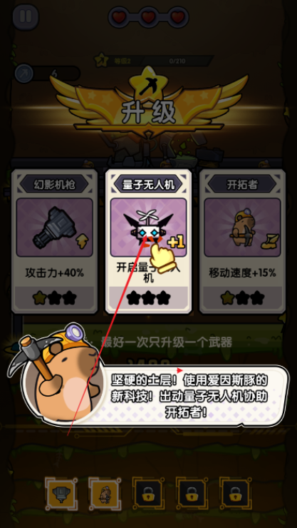 火力穿透