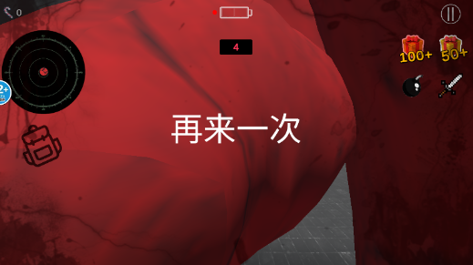 班班第六章游戏最新版下载 班班第六章游戏最新版下载