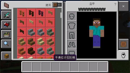 我的世界1.14手机版