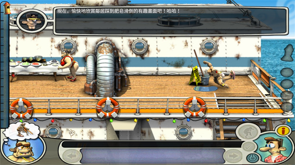 04140a9c1dde14047ad8e00cf85889ee.jpg 整蛊邻居2中文版