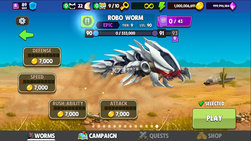 e99744cde06436aeee5378aea5cd5a79.png 死亡战虫