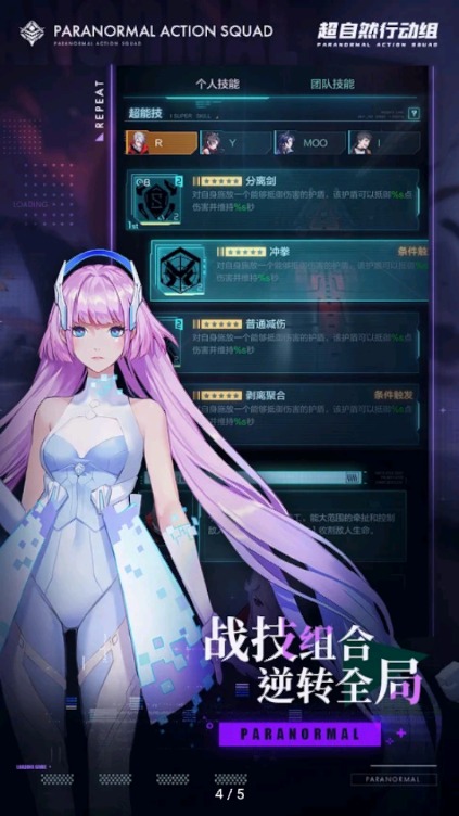 2399c2eee3943ec0b70e327b59db27e7.jpg 超自然行动组官网版