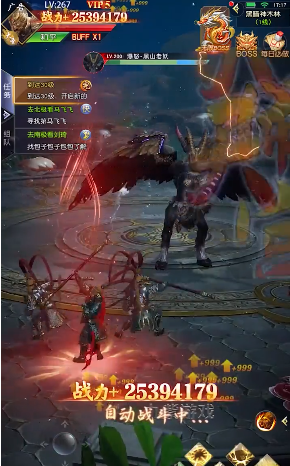 d3746801e1210e5ac7fc5210060b1084.png 黑悟空神话手机版