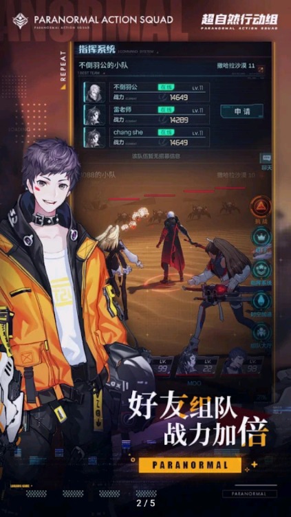 97afe466a83f36aedcedc518cef61c8c.jpg 超自然行动组官网版