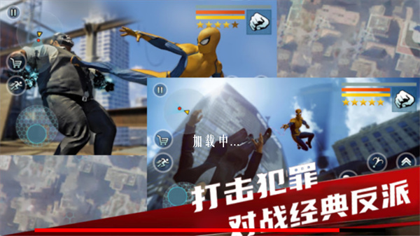 蜘蛛侠英雄归来