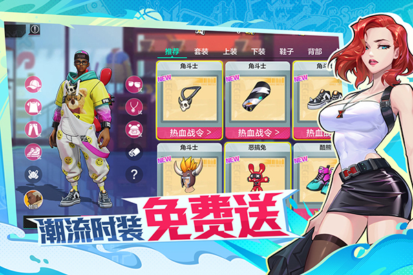 b9ecf8ddcb0140e21a875427bbb3d2ce.jpg 热血街篮正版