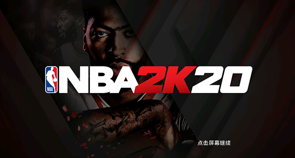 34f0d9b3578f672852e28209f09cc9f1.jpg nba2k20存档版
