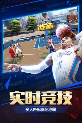 64879c288019ce1778c433d722173804.jpg nbalive08汉化版