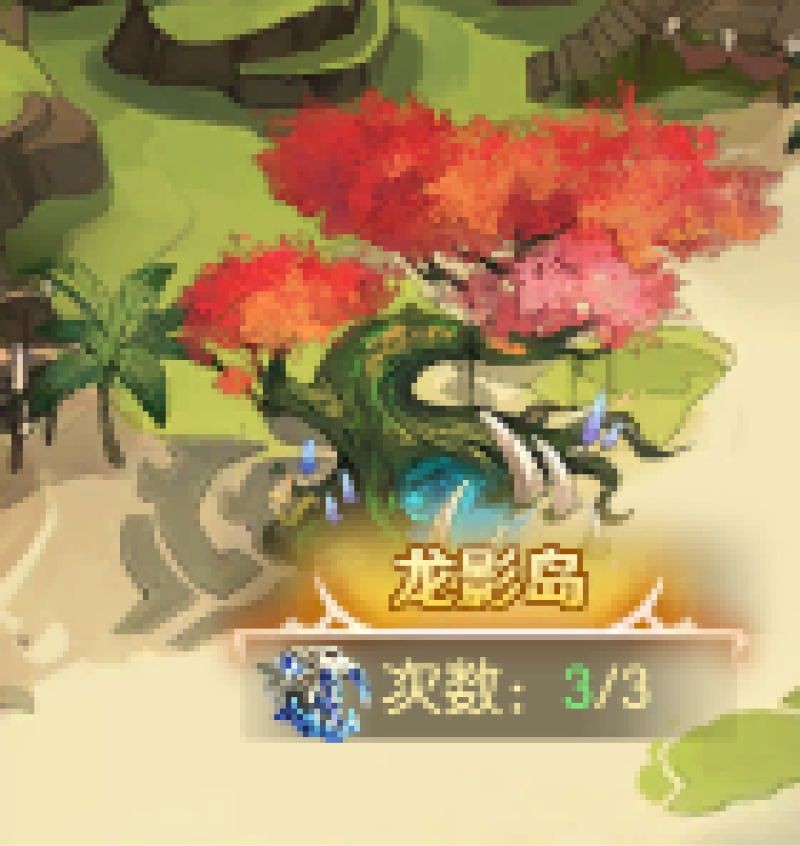 狩猎使命