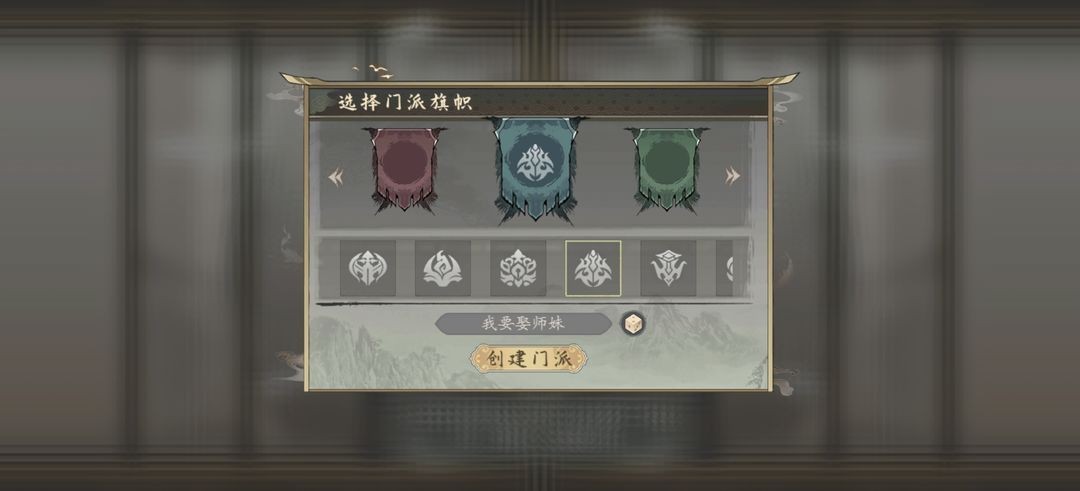 千古江湖梦