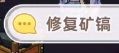 皮卡堂之梦想起源