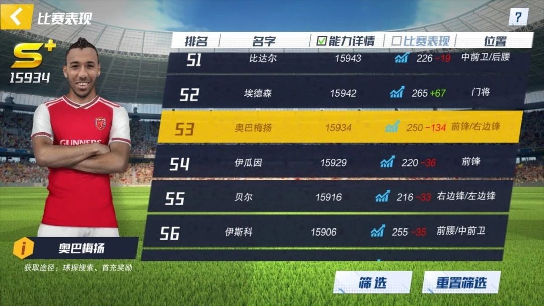 最佳11人官网版
