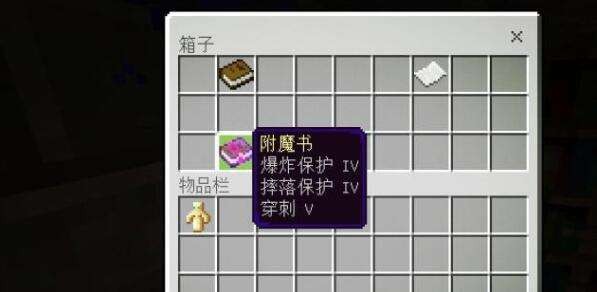 我的世界0.9.5