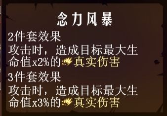 地牢求生2