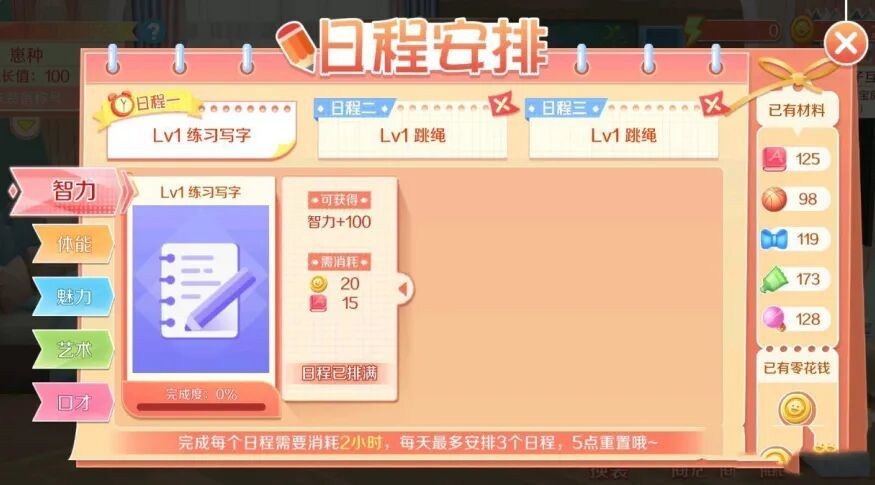 QQ炫舞端游手机版