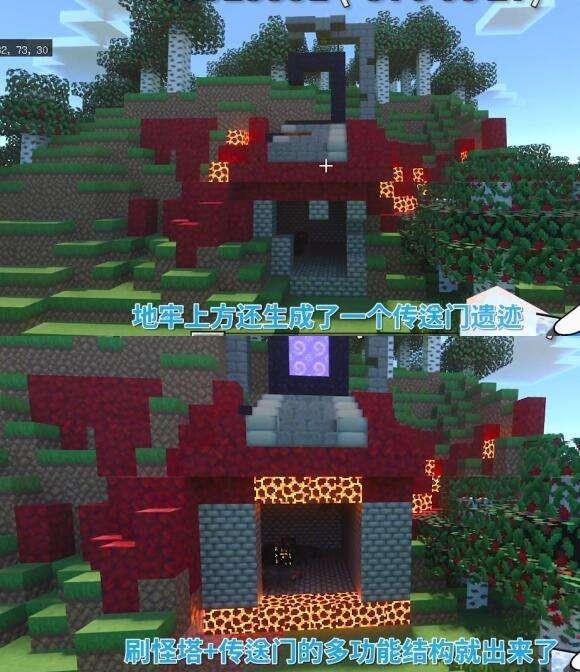 我的世界0.9.5