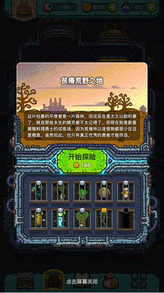 黑暗料理王官方版