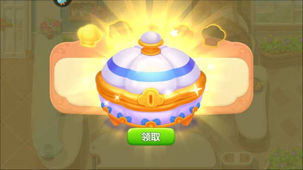 开心大厨原版