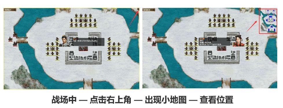 隋唐英杰传
