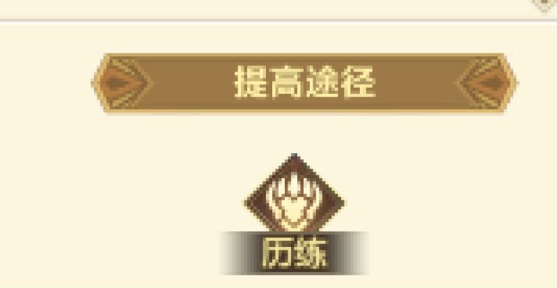 狩猎使命