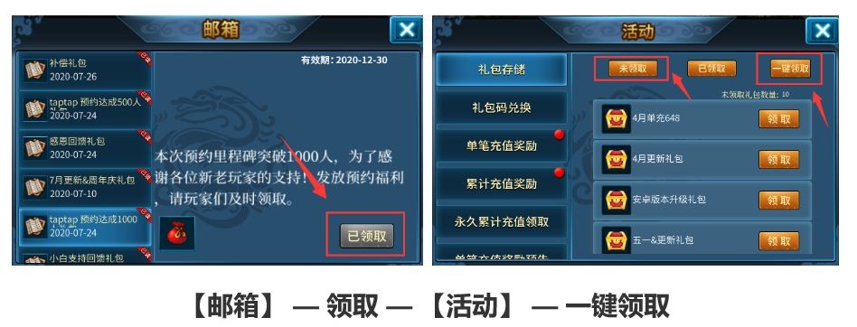 隋唐英杰传