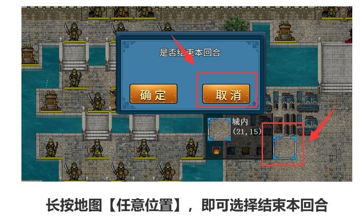 隋唐英杰传