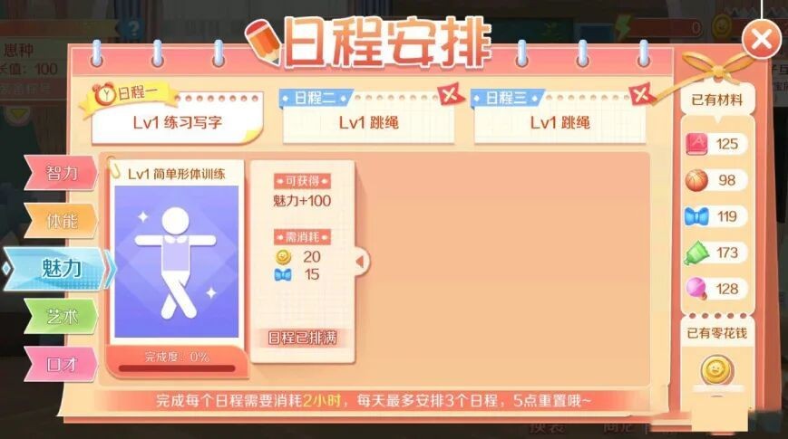 QQ炫舞端游手机版