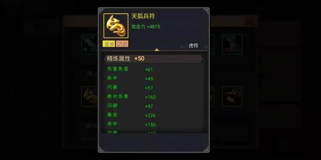 三国战纪街机手机版